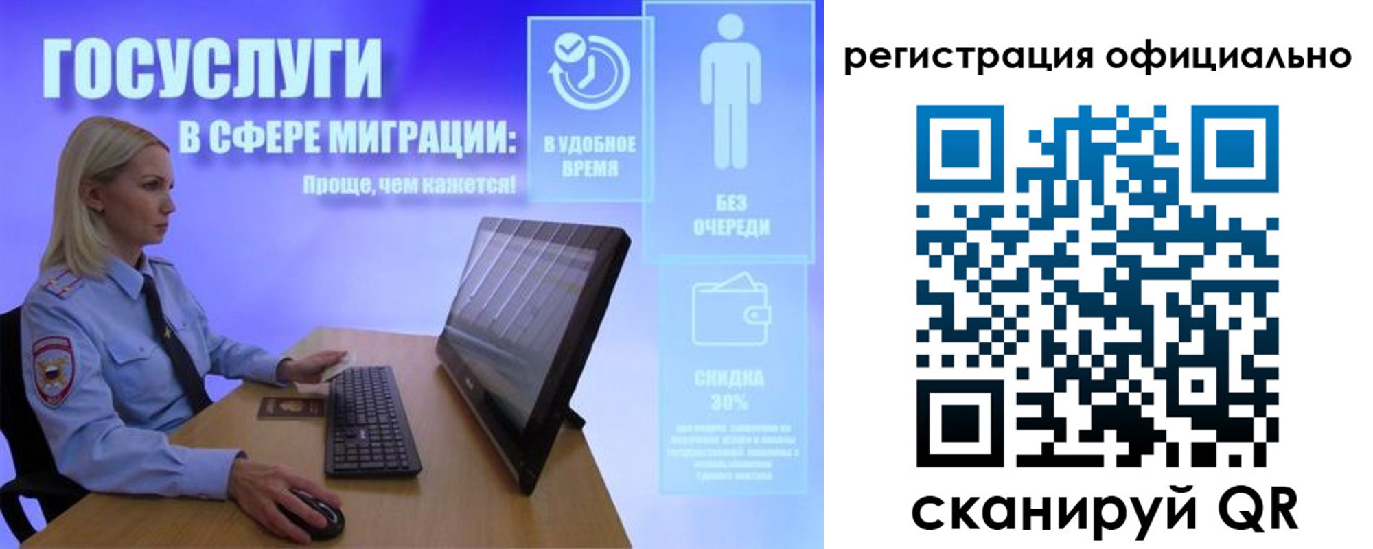 прописка поиск в Полярном