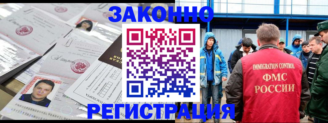 найти адрес прописки в Полярном